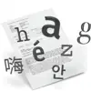 Profile picture: Images To Text [ OCR ] [ BETA ]