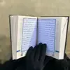 صورة الملف الشخصي: Quran || قرآن