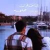 صورة الملف الشخصي: H