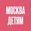 Фото профиля: Москва — детям