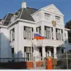 Profile picture: Embassy of Russia in the Netherlands