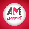 عکس پروفایل: avamovie l آوا مووی