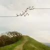 صورة الملف الشخصي: تصـــاميــــــــــم بلمســـــــة