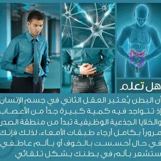 معلومات ثقافية و؏لمية🌙 - قناة Telegram