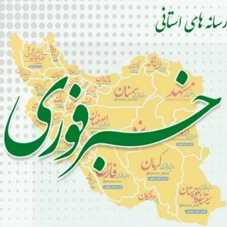ادمین +۱۲ - ربات Telegram