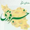 عکس پروفایل: ادمین +۱۲