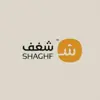 صورة الملف الشخصي: شغف
