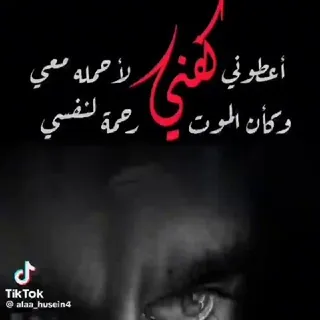 آإوجــــــــآإعٓي💔😔 - قناة Telegram