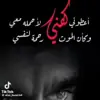 صورة الملف الشخصي: آإوجــــــــآإعٓي💔😔