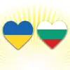 immagine profilo del group telegram di ЗНАКОМСТВА БОЛГАРИЯ I ПОИСК ДРУЗЕЙ I ОБЩЕНИЕ