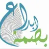 صورة الملف الشخصي: 📸🎥 قناة بصـ🫆ـمة إبـداع 📸🎥