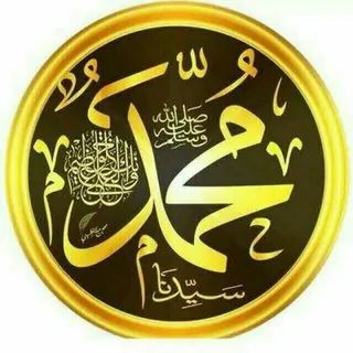 نشر🌹صل ع الحبيب🌹قلبك يطيب🌹 - بوت Telegram