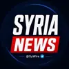 صورة الملف الشخصي: أخبار سوريا 24 | عاجل دمشق درعا إدلب