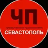 immagine profilo del channel telegram di ЧП / Севастополь