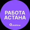 immagine profilo del channel telegram di Вакансии в Астане | Нур-Султан