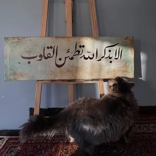 - داوُود - قناة Telegram