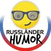 immagine profilo del channel telegram di 🇷🇺😉 Russländer Humor 😏🇩🇪
