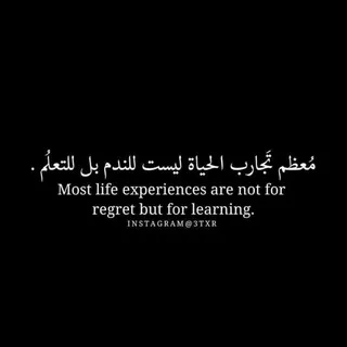 خوَاطِر مُتَنْوِعَه ♥. - قناة Telegram