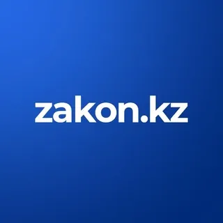 Zakon.kz - Новости Казахстана и мира✔ - Канал Telegram