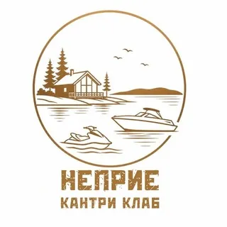 НЕПРИЕ КАНТРИ КЛАБ Селигер - Канал Telegram