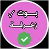 عکس پروفایل: - زخرفه تصاميم زخرفه تلمبر ابراج ♈️