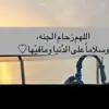 صورة الملف الشخصي: 💕🌸مَلاَذُ التّائِهينَ 🌸💕