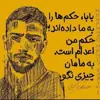 عکس پروفایل: sam VPN v2rayNG