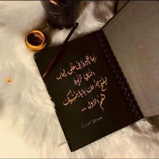 🍂 قـَلـبْي أطِـمـئـن 🍂 - قناة Telegram