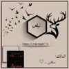 صورة الملف الشخصي: نبضات ♠️.