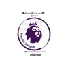 صورة الملف الشخصي: 🏴الــدوري🥇الانـجـلـيـزي🏴