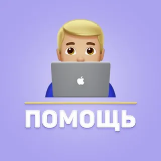 👨🏼‍💻 Iris | Помощь по функционалу - Группа Telegram
