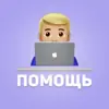 Фото профиля: 👨🏼‍💻 Iris | Помощь по функционалу