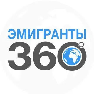 Релокация | RU - Канал Telegram