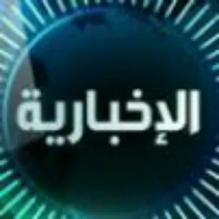 ميديا الاخبارية - قناة Telegram