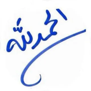 محمد المصباحي - بوت Telegram