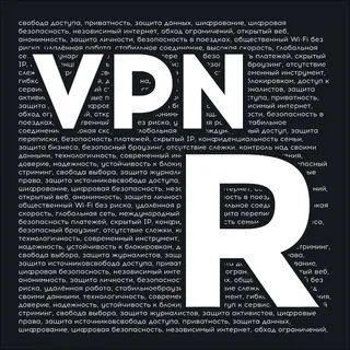 VPN-R - Бот Telegram
