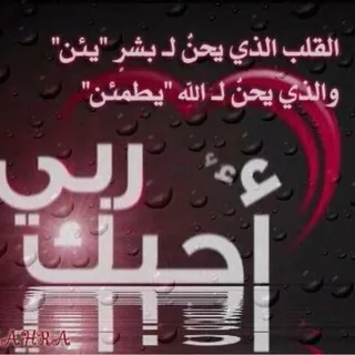 💕 نسائم المغفرة 💕 - قناة Telegram