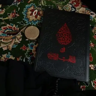 لِـلَالِـ خَادِمٍ - قناة Telegram