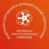 Фото профиля: Федерация спортивной и образовательной робототехники