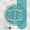 immagine profilo del group telegram di مجتمع طلاب الفرقة الرابعة الرسمي