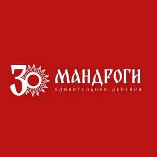 Удивительная Деревня Мандроги - Канал Telegram