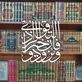​تـَدَبـَّرْ - قناة Telegram