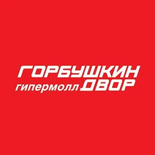 Рубин | Горбушка | Галлерея | Конвент - Gruppo Telegram