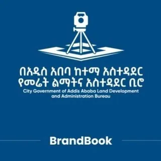 የአዲስ አበባ መሬት መረጃ አገልግሎት(Addis Ababa land information service) - Channel Telegram