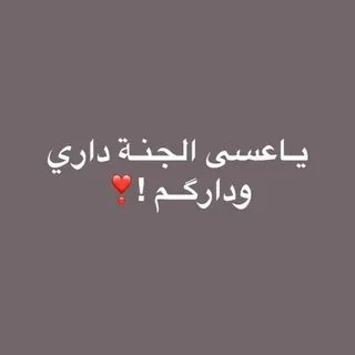 نجـمٓه مضيئه💜 - قناة Telegram