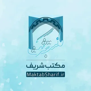 Maktab Sharif Admin - Bot Telegram