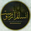 عکس پروفایل: انسانم آرزوست