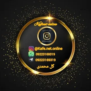 موسسه پایان نامه و مقاله هزاره سوم - ربات Telegram