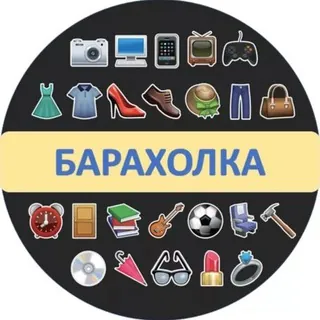 Барахолка в Санкт-Петербурге - Gruppo Telegram