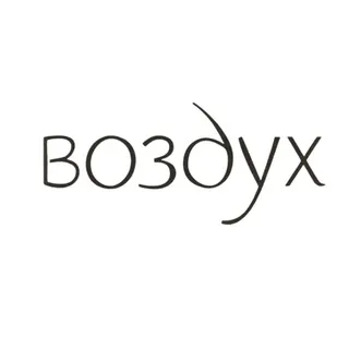 Журнал поэзии «Воздух» - Canale Telegram